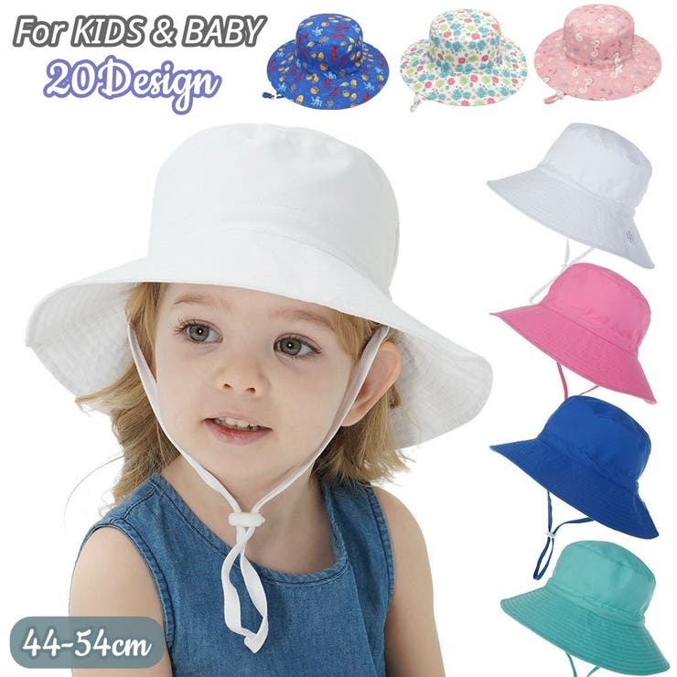 サファリハット キッズ ベビー | PlusNao | 詳細画像1 