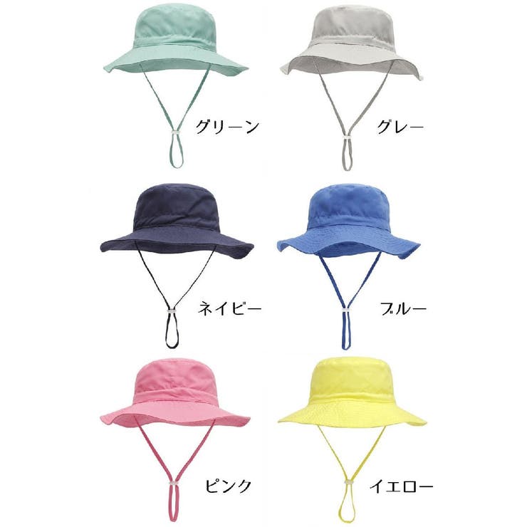 サファリハット キッズ ベビー | PlusNao | 詳細画像12 