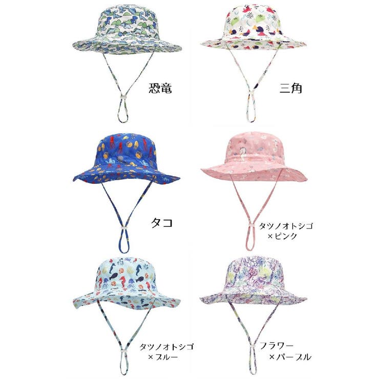 サファリハット キッズ ベビー | PlusNao | 詳細画像14 