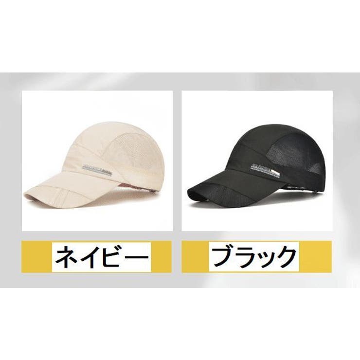 キャップ 野球帽 ベースボールキャップ | PlusNao | 詳細画像7 