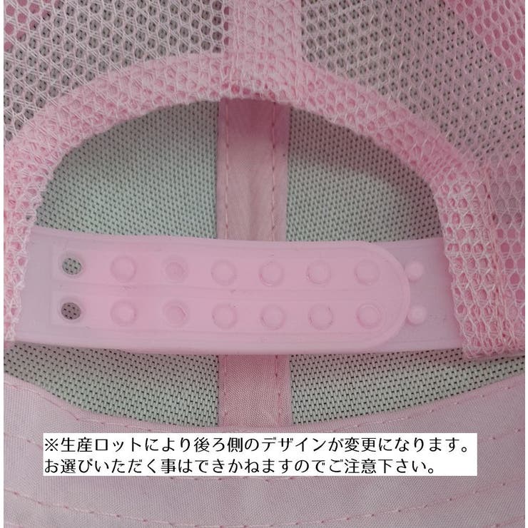 キャップ 帽子 野球帽 | PlusNao | 詳細画像14 