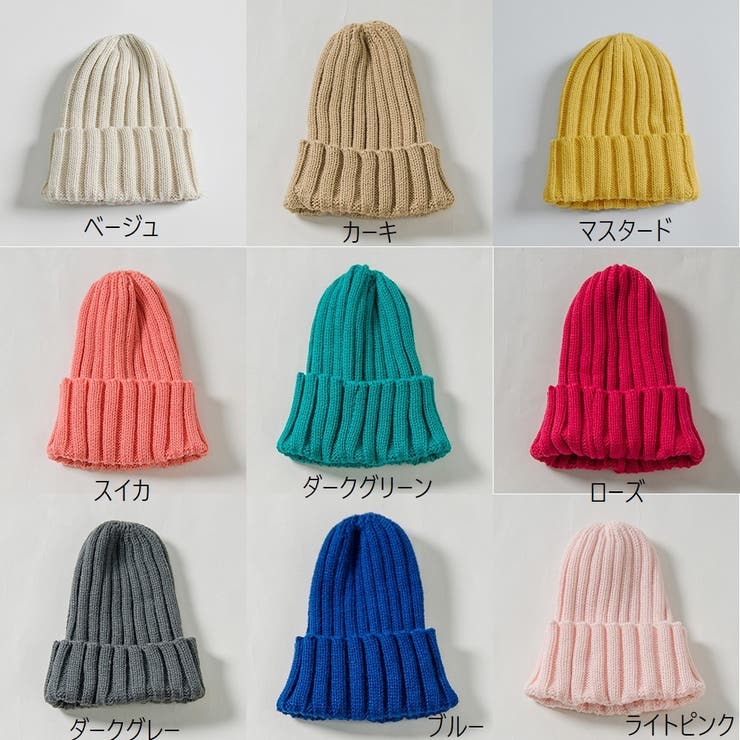 ニット帽 ニットキャップ 子供用 | PlusNao | 詳細画像10 