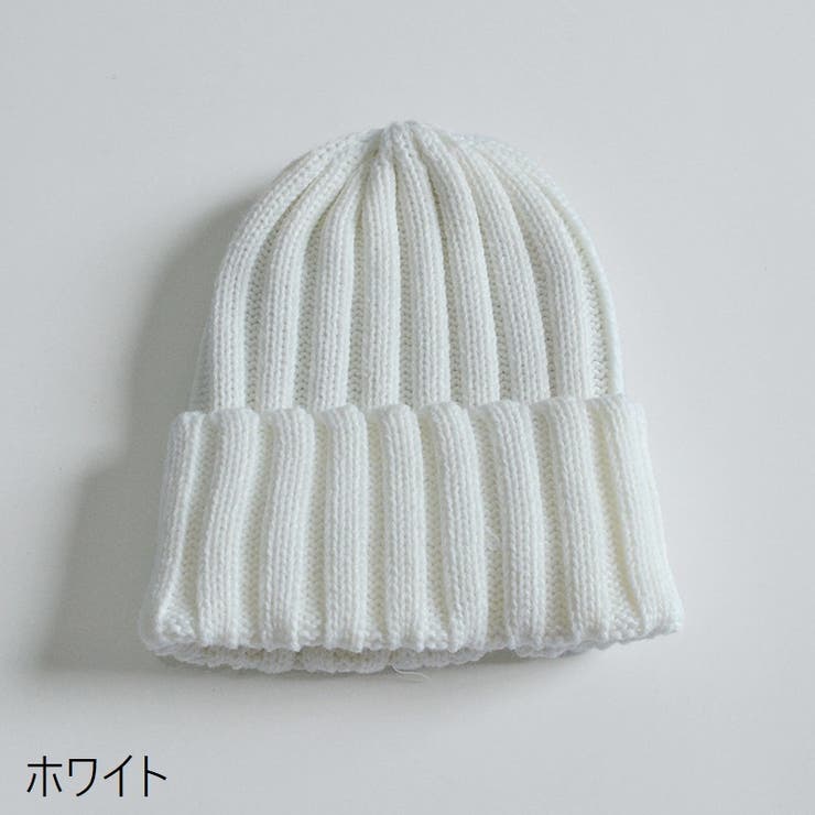 ニット帽 ニットキャップ 子供用 | PlusNao | 詳細画像11 
