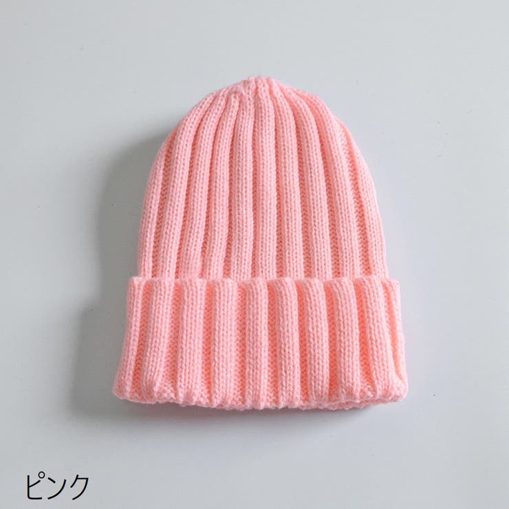 ニット帽 ニットキャップ 子供用 | PlusNao | 詳細画像12 