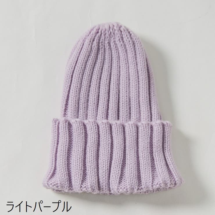 ニット帽 ニットキャップ 子供用 | PlusNao | 詳細画像13 