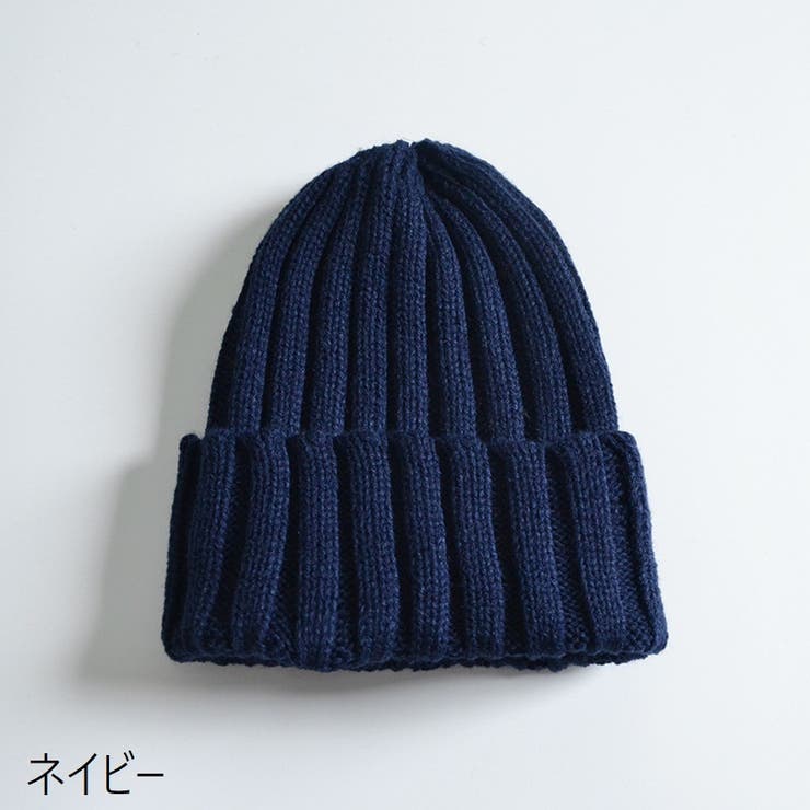 ニット帽 ニットキャップ 子供用 | PlusNao | 詳細画像19 