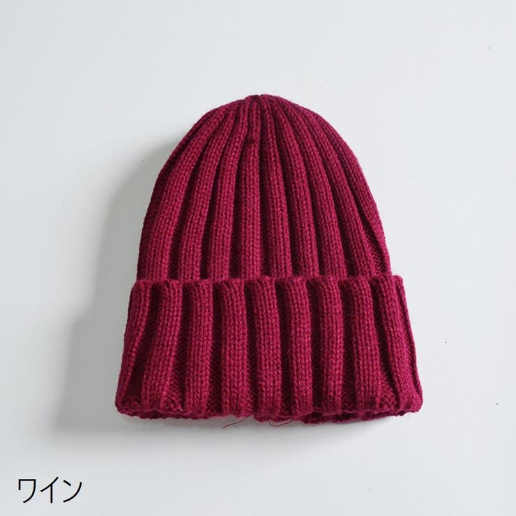 ニット帽 ニットキャップ 子供用 | PlusNao | 詳細画像20 