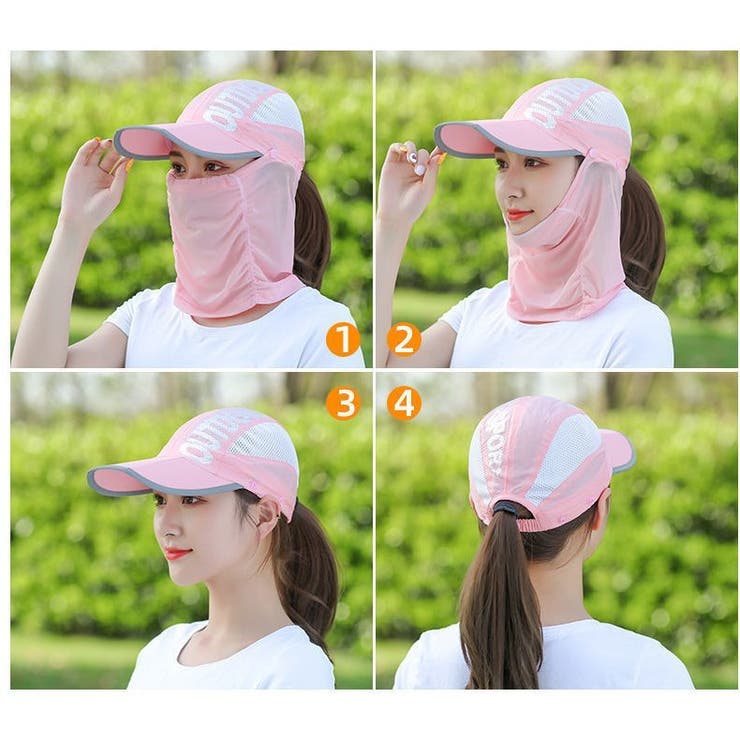 キャップ フェイスカバー付き 2way | PlusNao | 詳細画像10 