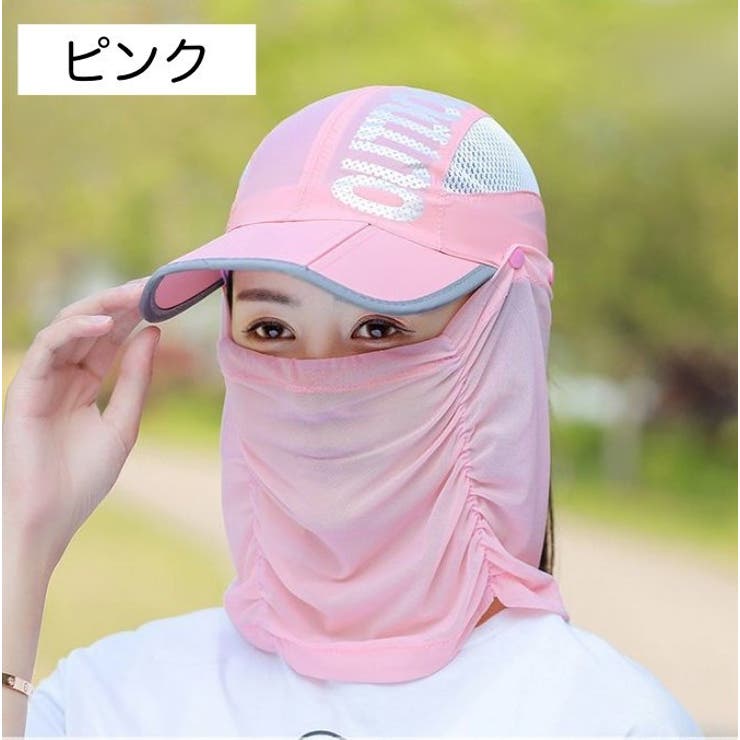 キャップ フェイスカバー付き 2way | PlusNao | 詳細画像13 