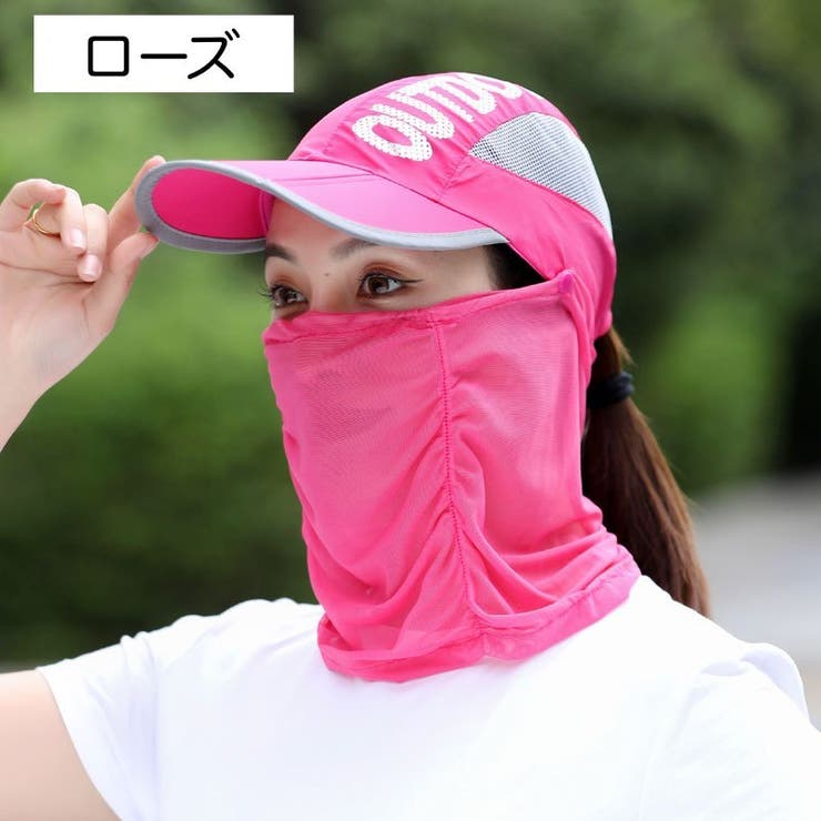 キャップ フェイスカバー付き 2way | PlusNao | 詳細画像14 