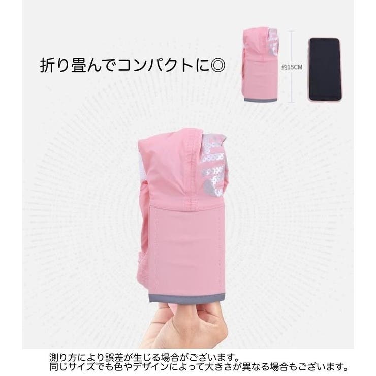 キャップ フェイスカバー付き 2way | PlusNao | 詳細画像19 