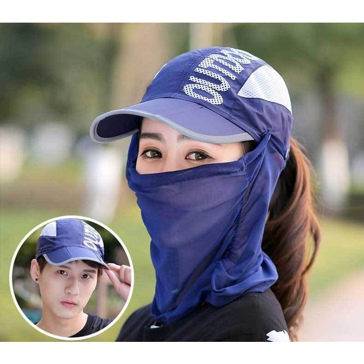 キャップ フェイスカバー付き 2way | PlusNao | 詳細画像2 