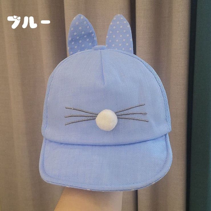 キャップ ベビー 帽子 | PlusNao | 詳細画像15 