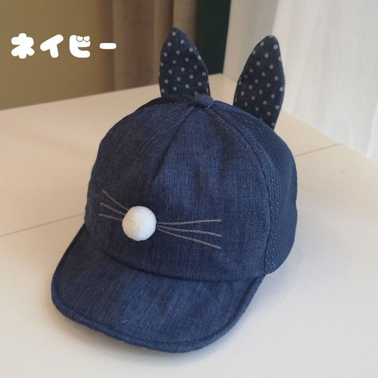 キャップ ベビー 帽子 | PlusNao | 詳細画像16 