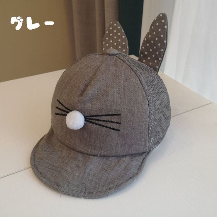 キャップ ベビー 帽子 | PlusNao | 詳細画像17 