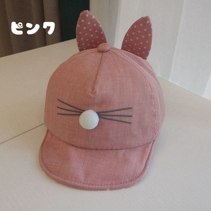 キャップ ベビー 帽子 | PlusNao | 詳細画像18 