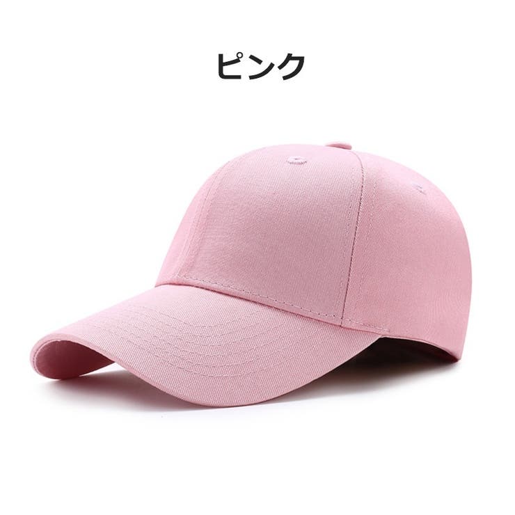 キャップ 男女兼用 ユニセックス | PlusNao | 詳細画像10 