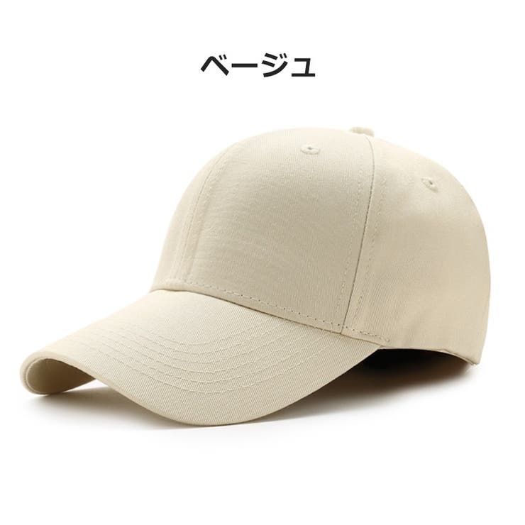 キャップ 男女兼用 ユニセックス | PlusNao | 詳細画像14 