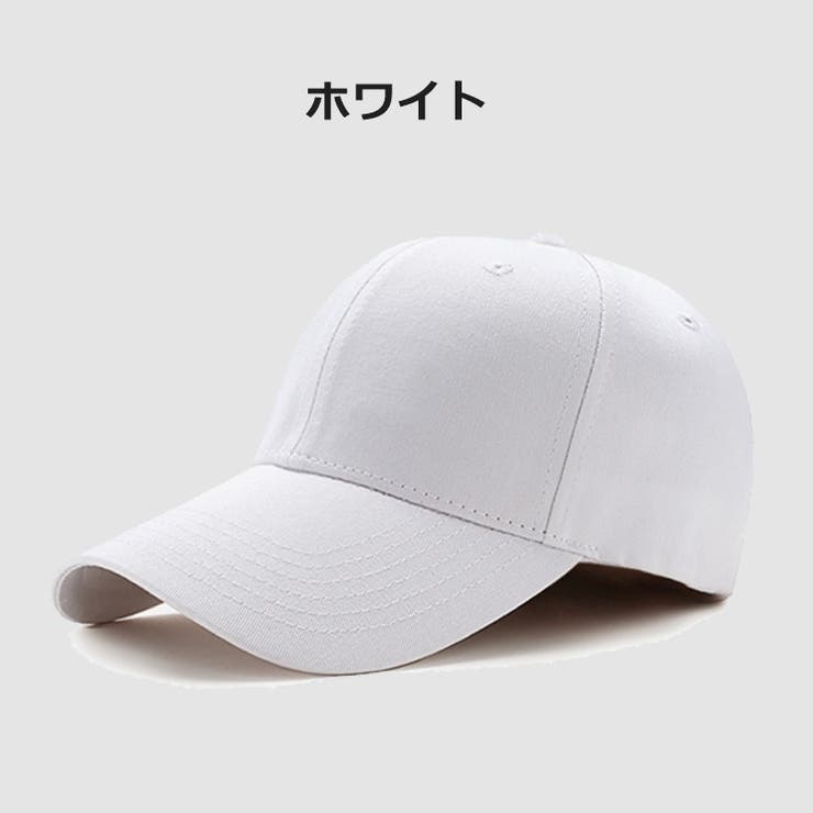 キャップ 男女兼用 ユニセックス | PlusNao | 詳細画像9 