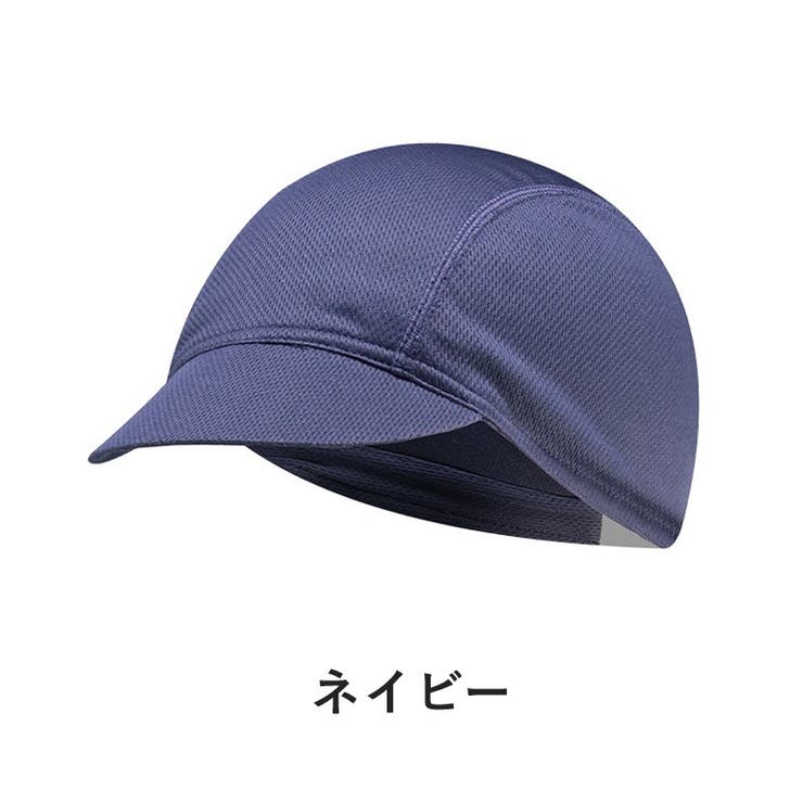 サイクルキャップ インナーキャップ 男女兼用 | PlusNao | 詳細画像4 