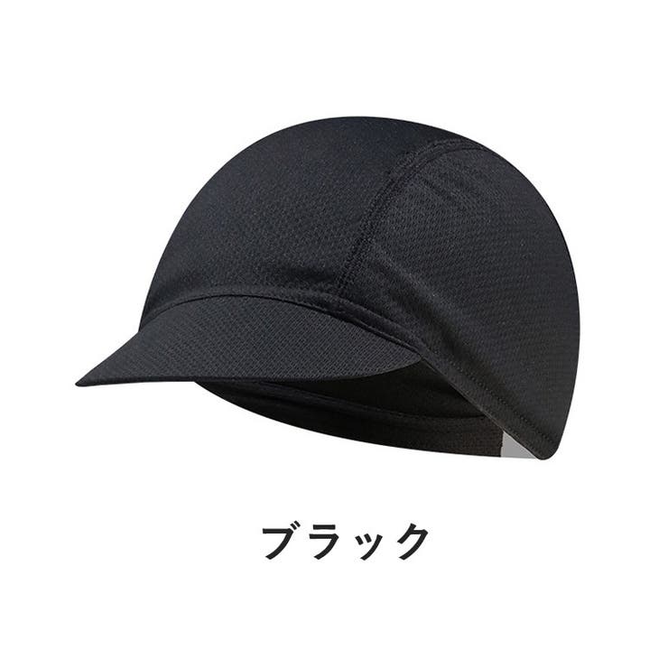 サイクルキャップ インナーキャップ 男女兼用 | PlusNao | 詳細画像6 