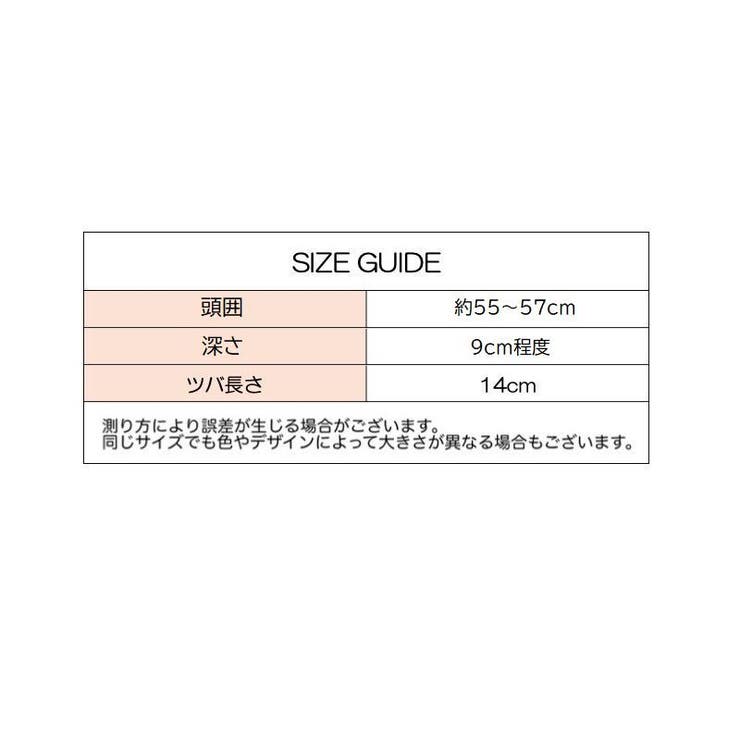 女優帽 リバーシブル レディース | PlusNao | 詳細画像15 