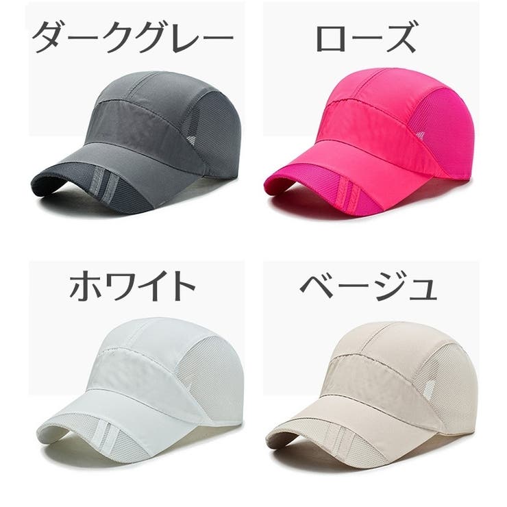 キャップ 帽子 野球帽 | PlusNao | 詳細画像17 