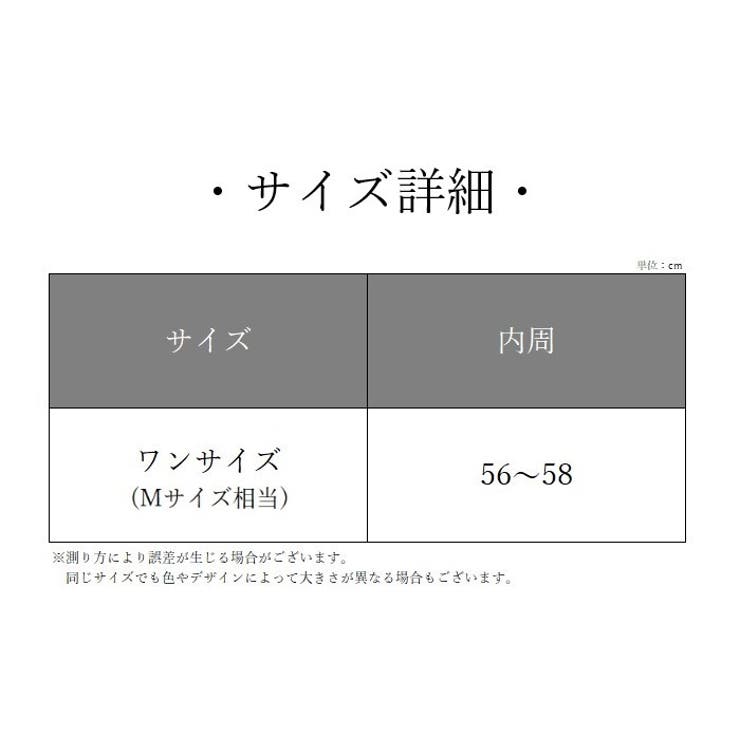バケットハット バケハ レディース | PlusNao | 詳細画像18 