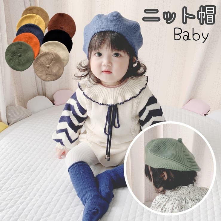 ニット帽 ベレー帽 ニットベレー帽 | PlusNao | 詳細画像1 