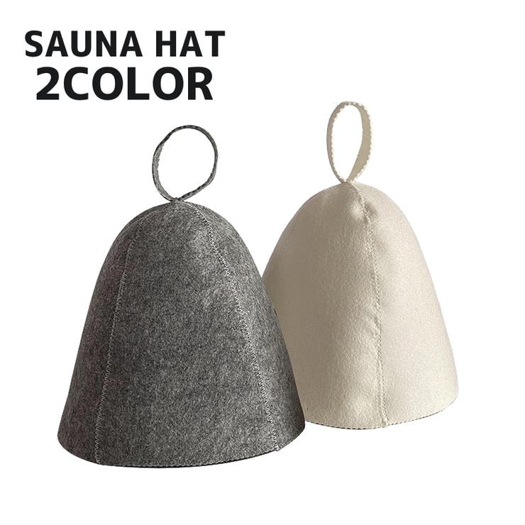 サウナハット サウナキャップ メンズ | PlusNao | 詳細画像1 