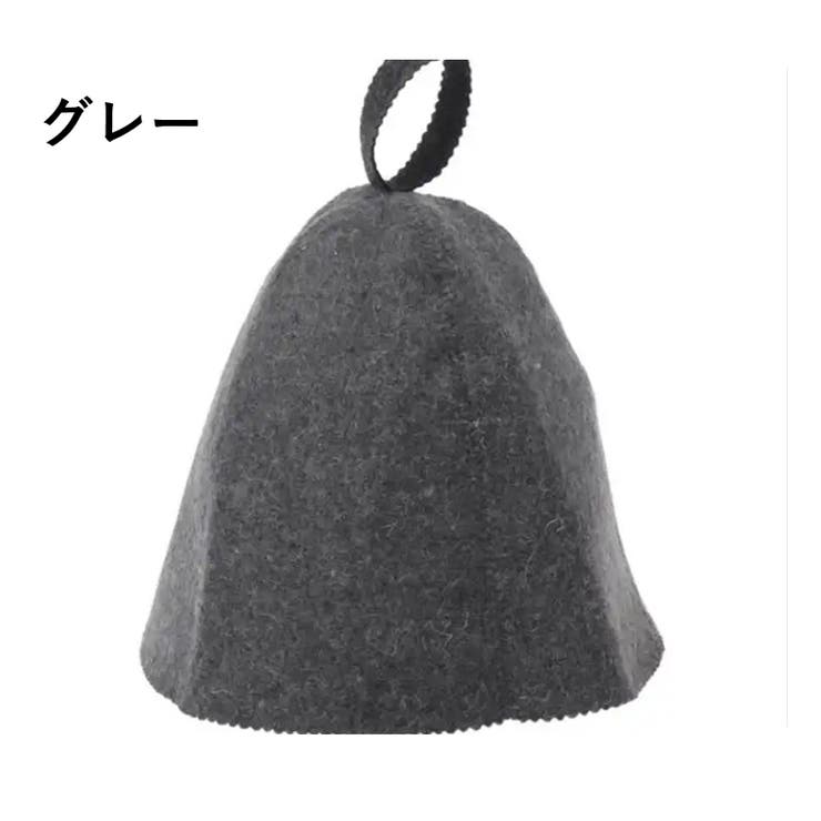 サウナハット サウナキャップ メンズ | PlusNao | 詳細画像9 