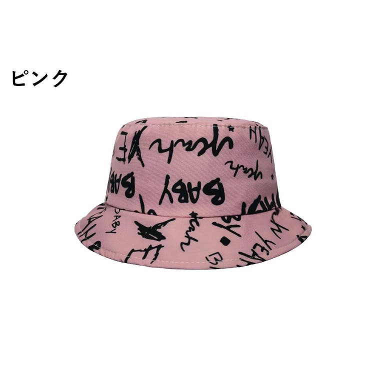 バケットハット 帽子 キッズ | PlusNao | 詳細画像4 