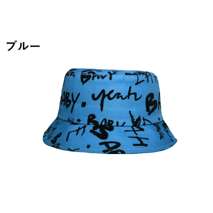 バケットハット 帽子 キッズ | PlusNao | 詳細画像5 