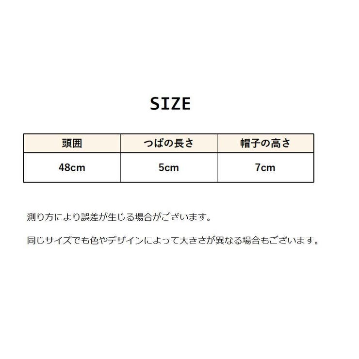 バケットハット 帽子 キッズ | PlusNao | 詳細画像8 