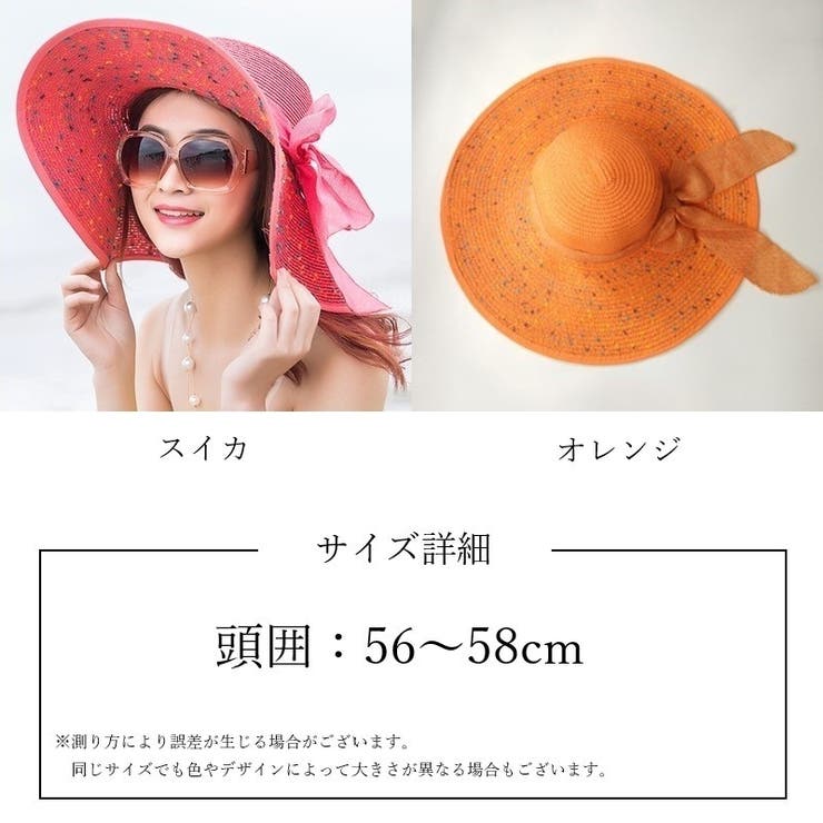 女優帽 麦わら帽子 ストローハット | PlusNao | 詳細画像20 