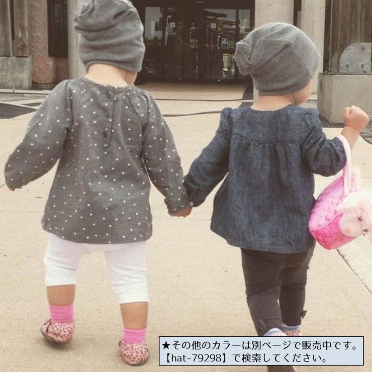 ニット帽 ニットキャップ ビーニー | PlusNao | 詳細画像3 