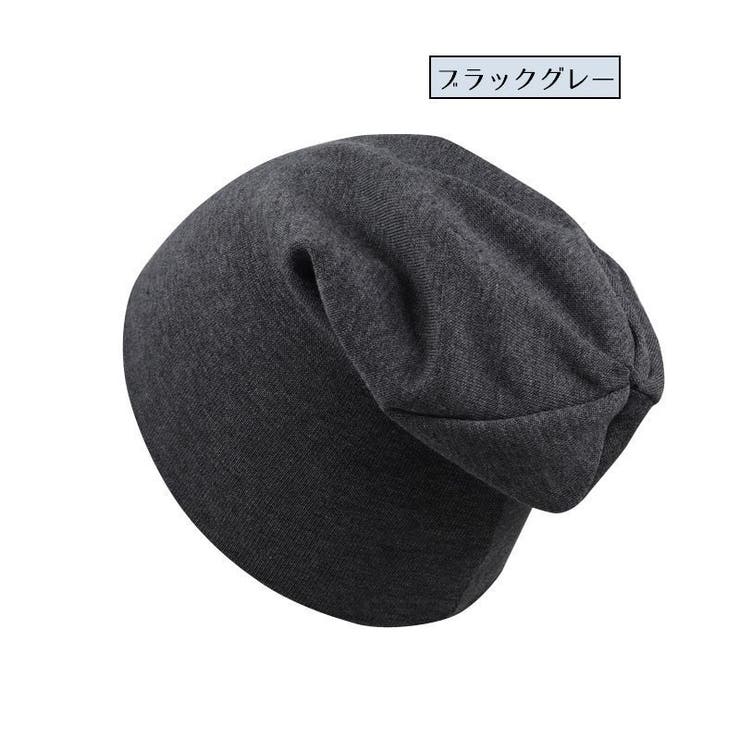 ニット帽 ニットキャップ ビーニー | PlusNao | 詳細画像7 