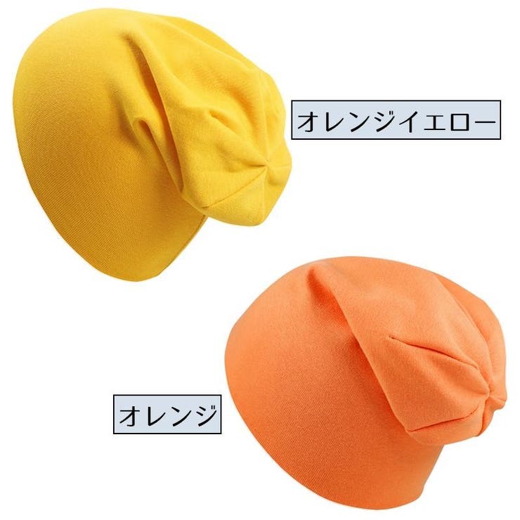 ニット帽 ニットキャップ ビーニー | PlusNao | 詳細画像19 