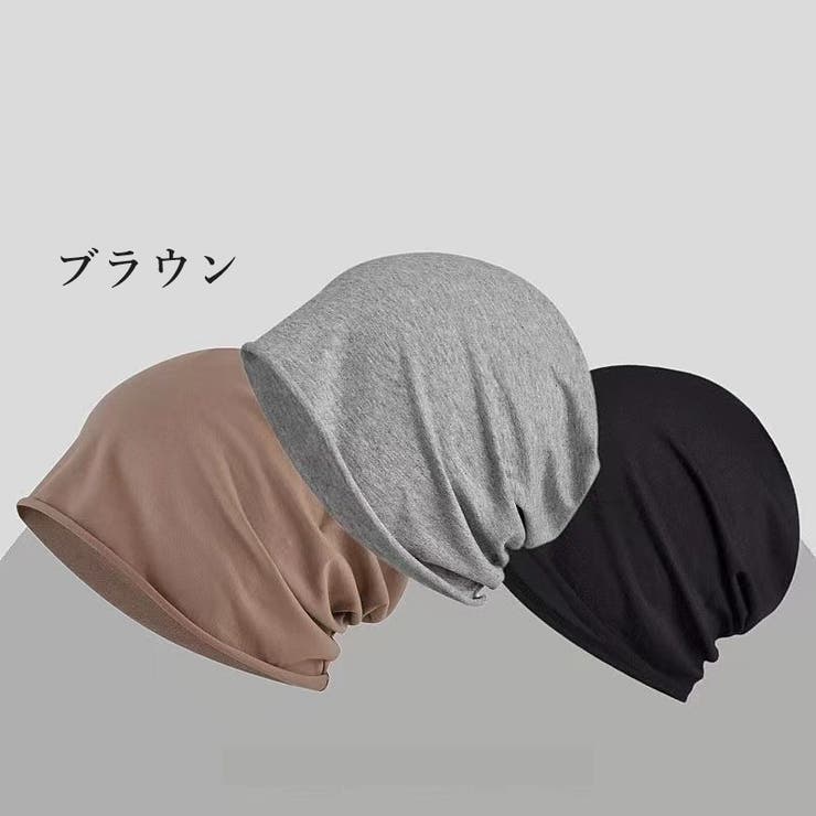 ニット帽 ニットキャップ ビーニー | PlusNao | 詳細画像11 