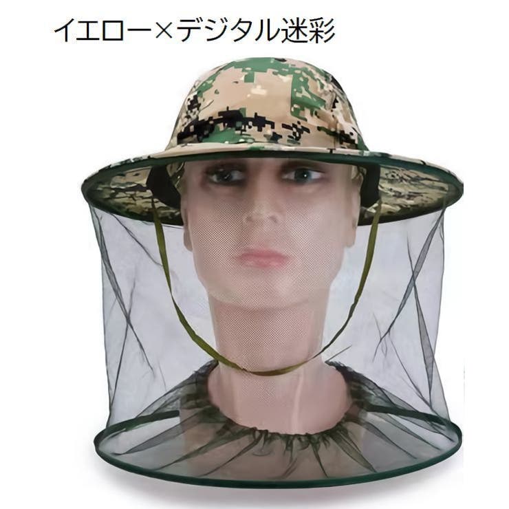 虫よけネット付き帽子 サファリハット アドベンチャーハット | PlusNao | 詳細画像6 