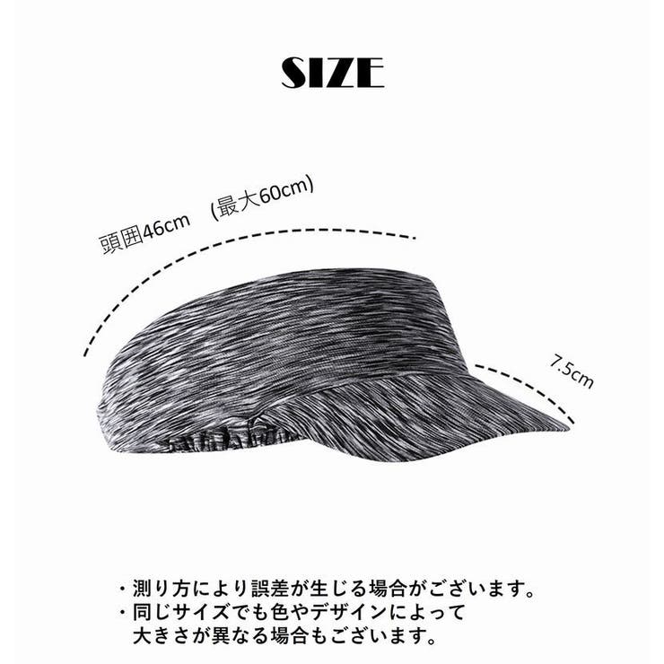 サンバイザー 帽子 レディース | PlusNao | 詳細画像11 