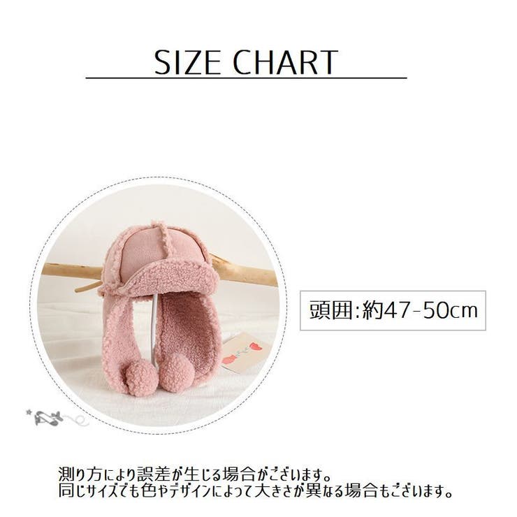 フライトキャップ 帽子 キッズ | PlusNao | 詳細画像20 