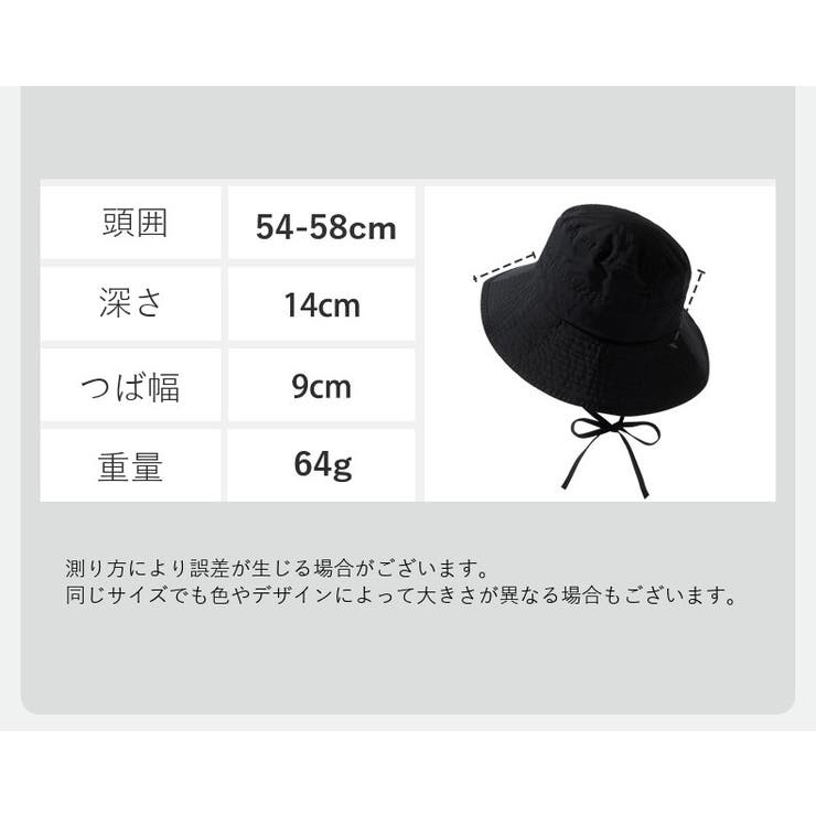 バケットハット レディース つば広 | PlusNao | 詳細画像20 