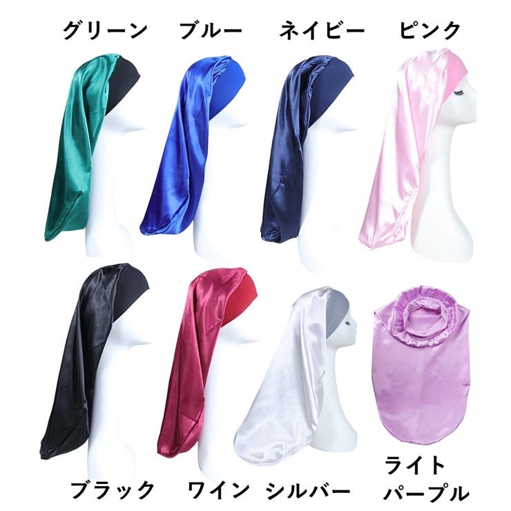 ナイトキャップ ロングヘア用 レディース | PlusNao | 詳細画像19 