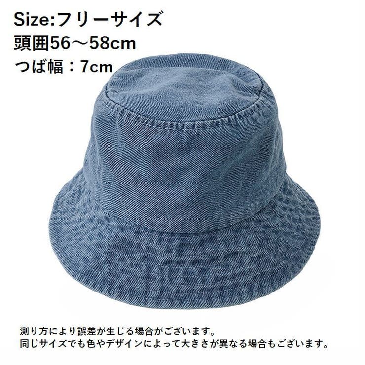 バケットハット 帽子 デニム | PlusNao | 詳細画像20 