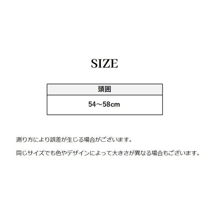 ニット帽 帽子 ニットキャップ | PlusNao | 詳細画像17 