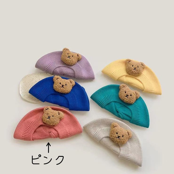 ニット帽 ベレー帽 ベビー | PlusNao | 詳細画像18 