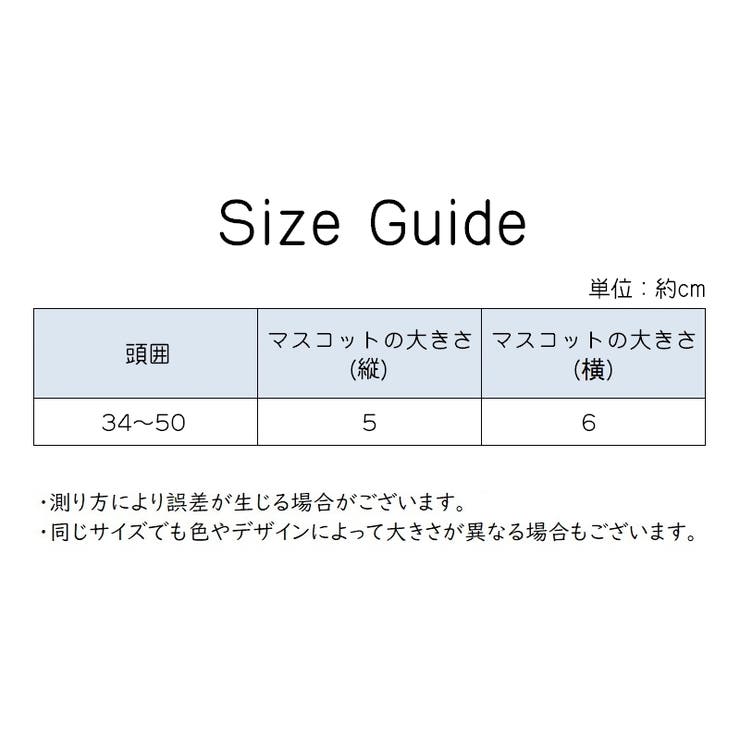ニット帽 ベレー帽 ベビー | PlusNao | 詳細画像20 