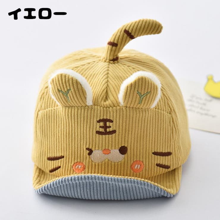 キャップ 帽子 ベビー | PlusNao | 詳細画像5 