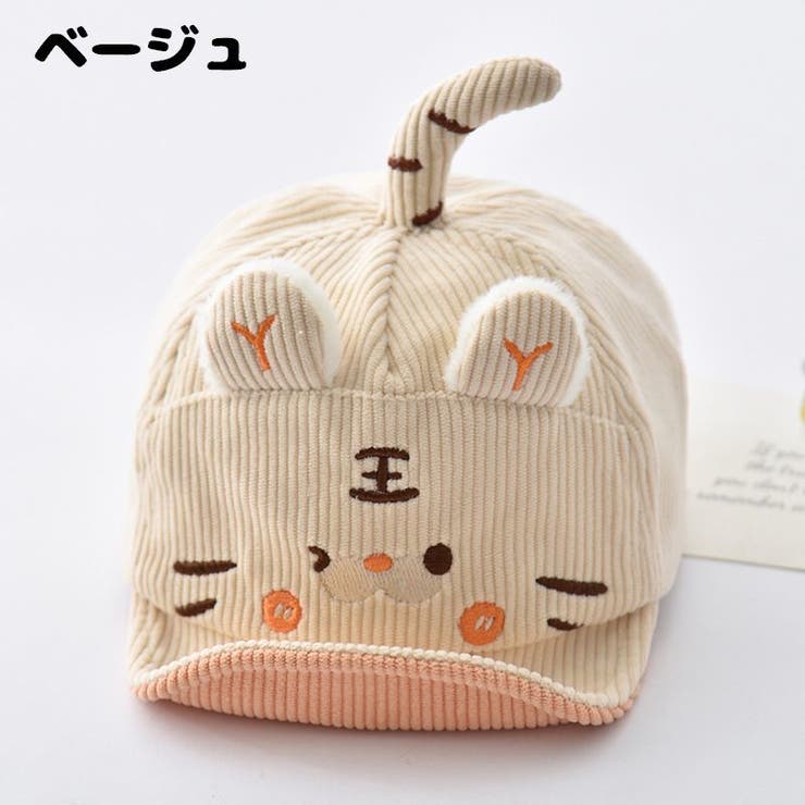 キャップ 帽子 ベビー | PlusNao | 詳細画像6 
